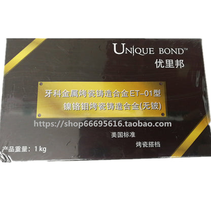 UNIQUE BOND N.M Nickel chromium molybdenum porcelain casting alloy/1kg