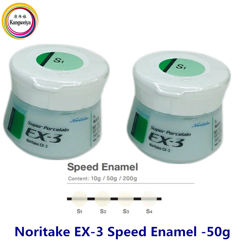 Noritake EX-3 Speed Enamel -50g